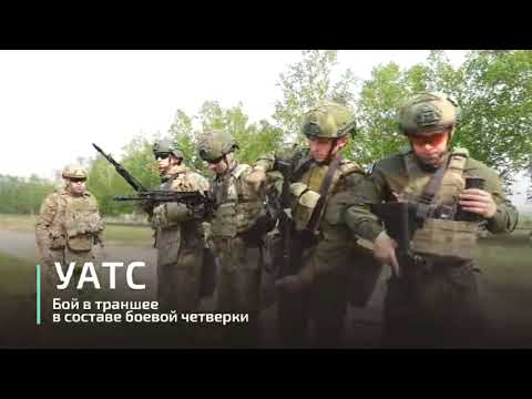 Видео: Практические тренировки курсантов ДВОКУ по боевой подготовке.