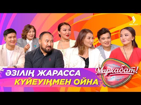Видео: Зиянды әдеттерден қалай арыламыз? | Жарқынай Ханайым | Мархабат
