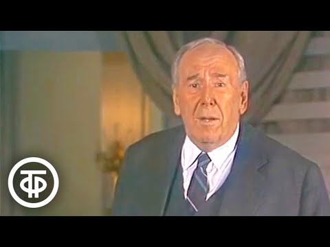 Видео: Чехов. Рассказ "Анна на шее". Читает Ростислав Плятт (1985)