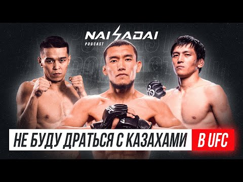 Видео: Сколько ЗАРАБАТЫВАЕТ Алиби Идрис,кого считает "химиками",куда пропал МОРОЗОВ,как себя чувствует ЖАКО