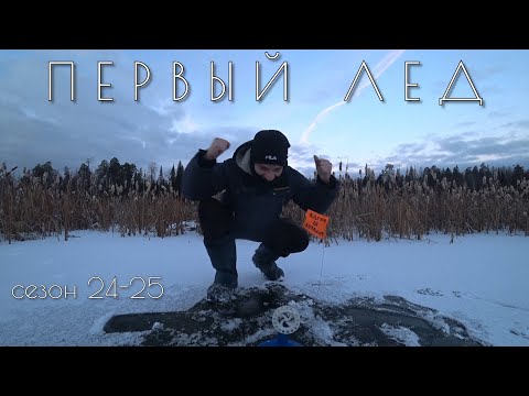 Видео: ВЫБРАЛИ ПРАВИЛЬНОЕ МЕСТО! 40 СРАБОТОК, ПОСЛЕДНЯЯ - ЗАПОМНИТСЯ НАДОЛГО! ЖЕРЛИЦЫ ПО ПЕРВОМУ ЛЬДУ.