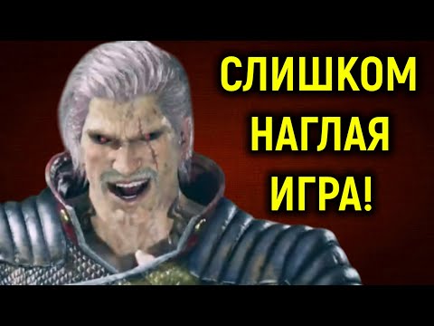 Видео: Слишком наглая игра! | Брайан Фьюри | Теккен 8 онлайн / Tekken 8 Bryan Fury Online