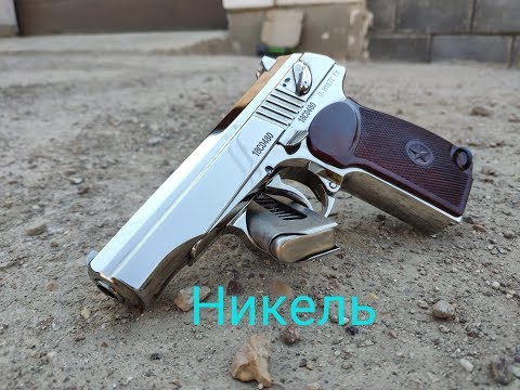 Видео: Никелирование