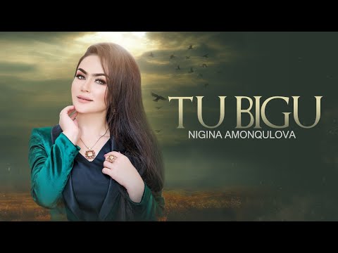 Видео: Nigina Amonqulova - Tu Bigu | Нигина Амонкулова - Ту бигу