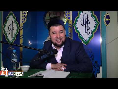 Видео: Құдайдан сұрай беріп шаршадым../ ұстаз Ризабек Батталұлы 💚 АЛИ студиясы