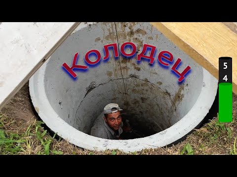 Видео: Копаем колодец на участке для морского контейнера! #ДомИзКонтейнера#колодец