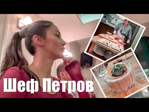 Видео: Тествам ресторантите на известни български шефове | Шеф Петров