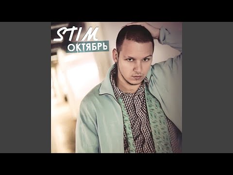 Видео: Хочу знать