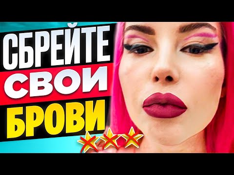 Видео: НАРИСОВАЛИ ГИГАНТСКИЕ ПЕЛЬМЕНИ!! / Обзор салона красоты в Москве 