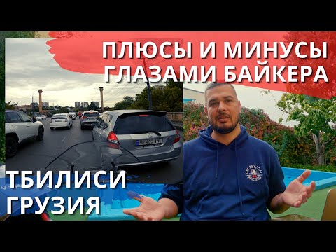 Видео: ✅  Грузия: русский и злые охранники на заправке