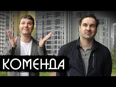 Видео: Комендантский проспект – хороший выбор? 60 этажей над головой в будущем? Честный обзор района