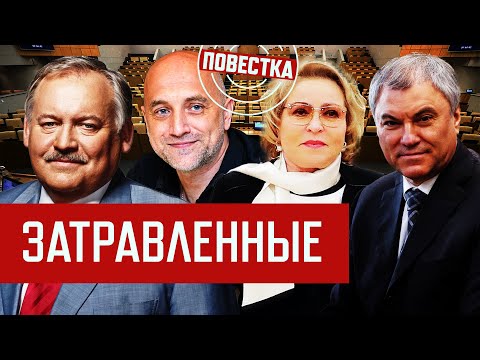 Видео: "Наших бьют!" Депутат Затулин молит о защите