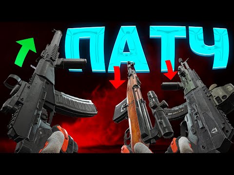 Видео: НОВЫЙ ПАТЧ!/ 15 МИЛЛИОНОВ ИЗ СОЛО КРАСНОГО ТЕЛЕЦЕНТРА / Arena Breakout: Infinite
