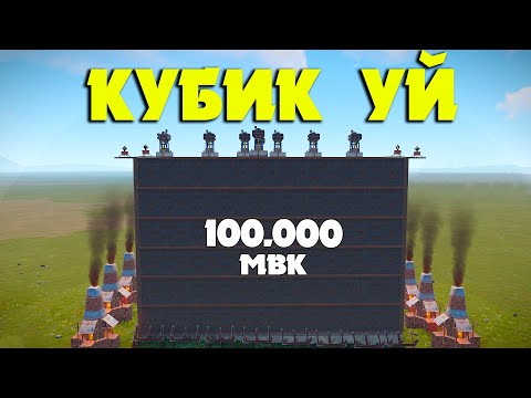 Видео: Адамдар неге бізге рейд жасамайды ? | Rust | @Leon_Rust-b9k