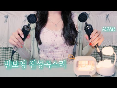 Видео: ASMR[Русские субтитры] Настоящий голос – болтовня и дуновение в ухо