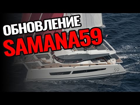 Видео: Самый большой проект 2024 года компании Interparus | Наши обновления для Samana59 | Отличный тюнинг