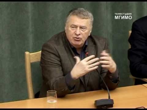 Видео: В.В.Жириновский в МГИМО 2.03.2012