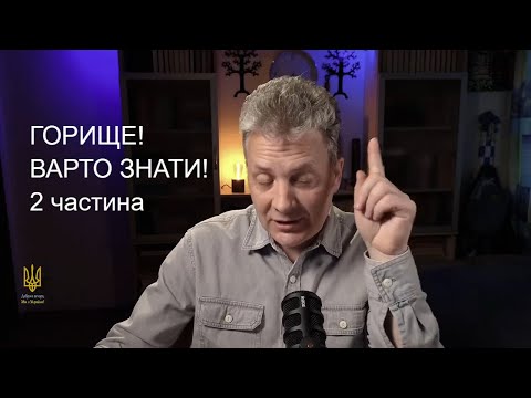 Видео: 300524  Горище. Вентиляция. Утеплення. Дощатий настіл. 2 частина