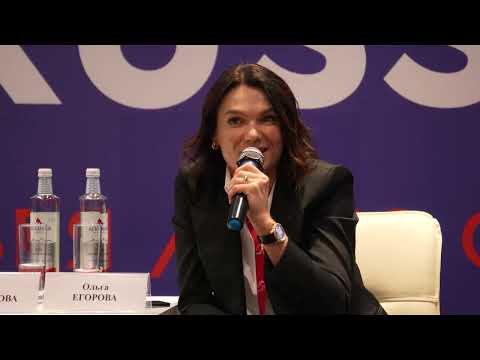 Видео: Как превратить кризис в точку роста? МинводыЭКСПО Международный Форум InRussia 2025 #ОльгаЕгорова