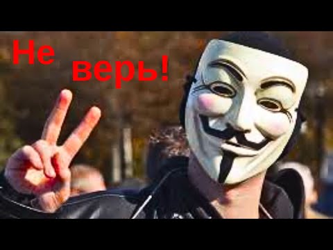 Видео: Кто в окружении твоем двуличен? От них тебе что стоит ждать?