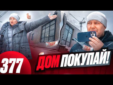 Видео: Галя из Дубая / Алло полиция, у нас проникновение