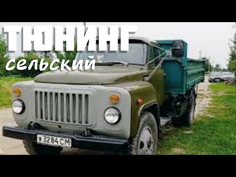 Видео: Самодельный подлокотник для ГАЗ-53. Доработка акустики в газоне. #влог