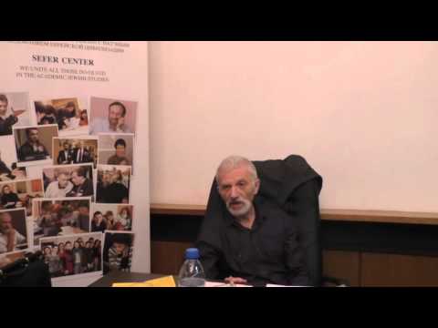 Видео: Ковельман А. Номос и аномия в иудаизме