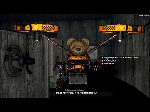 Видео: 7 Days to Die A21 Ravenhearst С2 ч226 Такс нужно выбиратся как нить