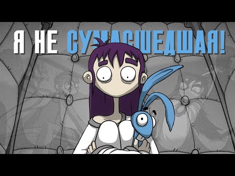 Видео: Edna & Harvey: The Breakout | Больше, чем сюжет