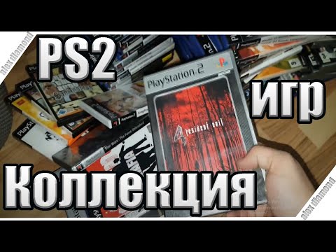 Видео: Коллекция лицензионных игр PS2