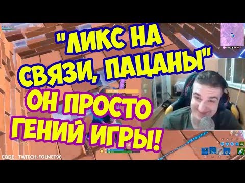 Видео: EVELONE И DMITRY LIXXX КОММЕНТИРУЮТ СОЛО WORLD CUP