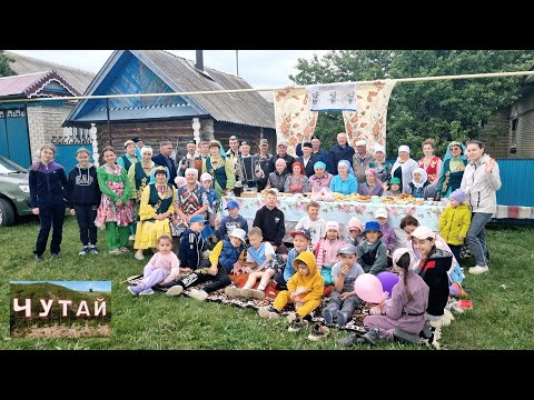Видео: Татарский мир. Чутайда "Әрәпә" җыю..mp4