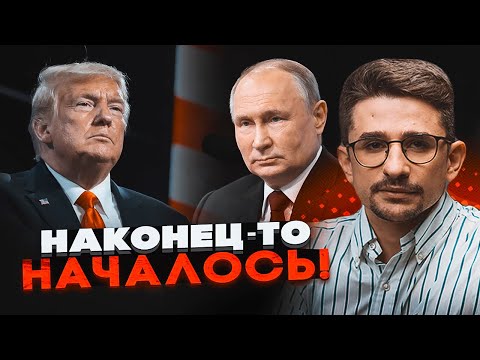 Видео: 🔥12 МИНУТ НАЗАД! Трамп объявил НОВУЮ ВОЛНУ САНКЦИЙ против рф! Оружие США ПОЕХАЛО НА ФРОНТ - НАКИ