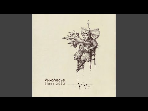 Видео: Сталкер