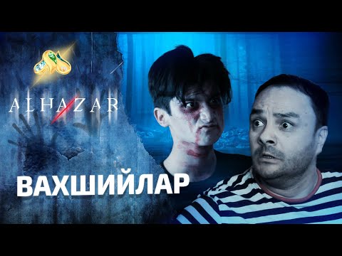 Видео: Вахшийлар... Alhazar
