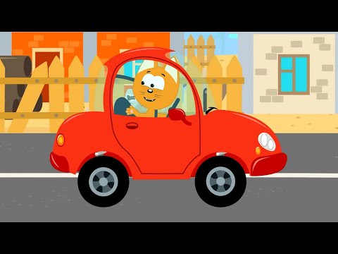 Видео: За рулем  песенка   от Котэ и Синего трактора - песенки для детей!