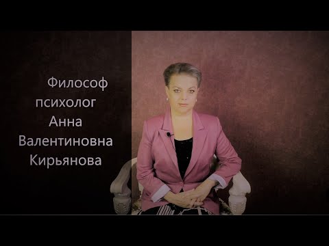 Видео: Почему к нам стали относиться плохо без причины