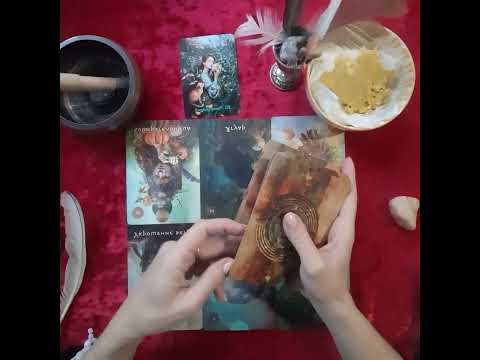 Видео: Поток. Оракул Шамана-Мистика, подсказочки по Восковой отливке.