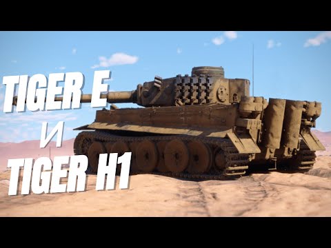 Видео: Tiger E/Tiger H1 НА 6.0 АРКАДА