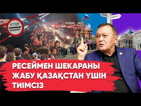 Видео: Миллиардттап ақша ұрлағандар бостандықта жүр | 30 жыл Назарбаевқа сендік | Судьяны халық сайласын