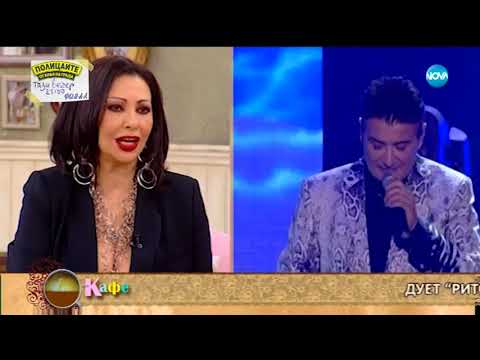 Видео: “На кафе” с дует “Ритон” (25.05.2018)