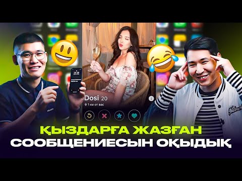 Видео: Nurlan Qalam телефоныңда не бар? Google Историясы, YouTube историясы. Нұрлан Қалам.