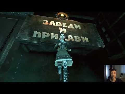 Видео: нам делают больно