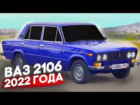 Видео: ВАЗ 2106 2022 года - СБОРКА