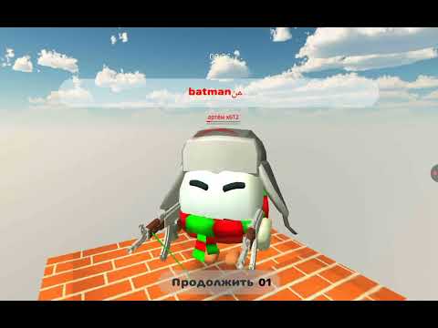 Видео: Разношу игкров в, чикен ган изи