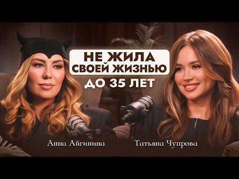 Видео: ОБ МЕНЯ больше не будут вытирать ноги! КАК начать жить по-новому?