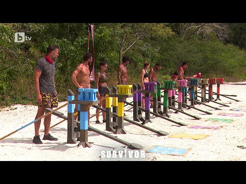 Видео: Оспорвана игра за личен имунитет | "Survivor" 2023