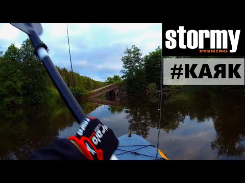 Видео: НА КАЯКЕ ПО РЕКЕ | ОТ ПЕРВОГО ЛИЦА | FISHING KAYAK POV