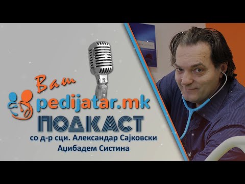 Видео: Ваш педијатар подкаст – Покачена телесна температура кај децата со д-р сци. Александар Сајковски
