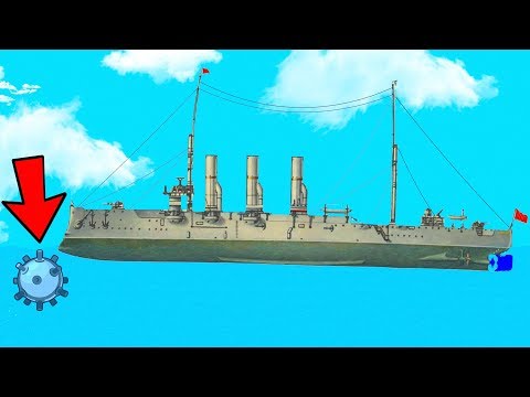 Видео: КРЕЙСЕР АВРОРА НАЛЕТЕЛ НА МИНУ В FLOATING SANDBOX! СИМУЛЯТОР ЗАТОПЛЕНИЯ КОРАБЛЕЙ!